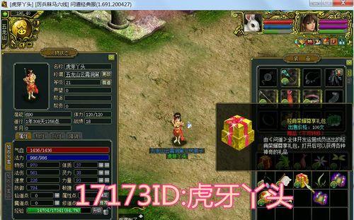 《征途》游戏口袋版（如何在《征途》游戏口袋版中轻松获取京东卡）