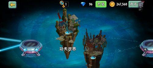 冰河世界第14天通关攻略（植物大战僵尸2游戏全攻略）