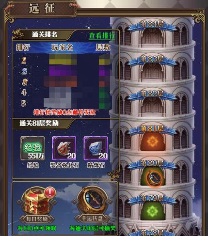 小小忍者合成大揭秘——打造最强忍者（掌握这些技巧）