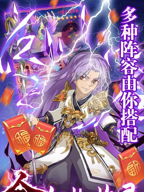 新大主宰阵容揭秘（一触即发的终极对决）
