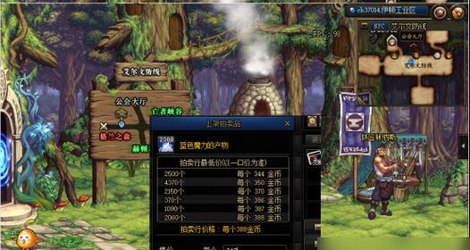 《探索石质碎片弓箭手的升级方法》（如何提高弓箭手的能力）