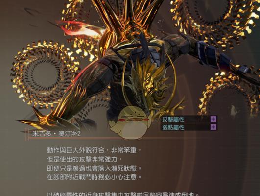 神机零件重月的用法解析（以噬神者3游戏为例）