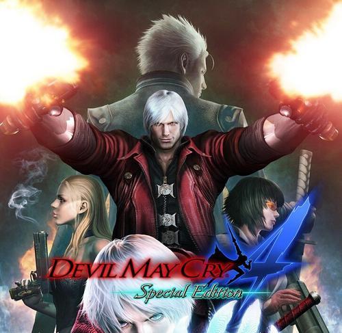 如何删除鬼泣4特别版DLC（教你轻松卸载游戏内容）