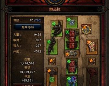 教你在鬼泣5中快速获得红魂石，让你的战斗更轻松（教你在鬼泣5中快速获得红魂石）