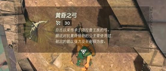 《以哈迪斯杀出地狱弓》弓玩法攻略（掌握弓箭技巧）