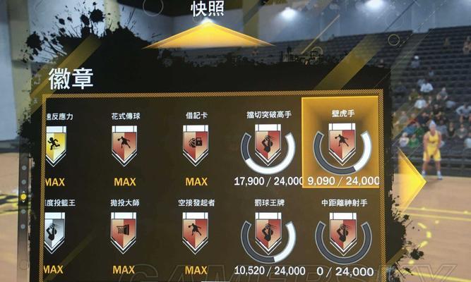 NBA2K17名人堂玩法详解（如何解锁名人堂）