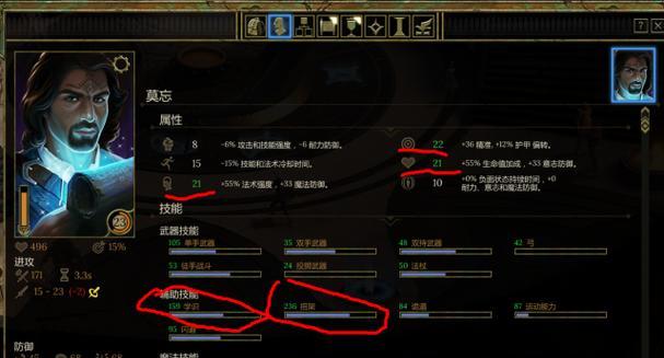 Tyranny游戏头像自定义教程（一步步教你打造个性化头像）
