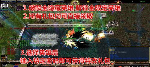 挑战极限（掌握高速刷怪技巧）