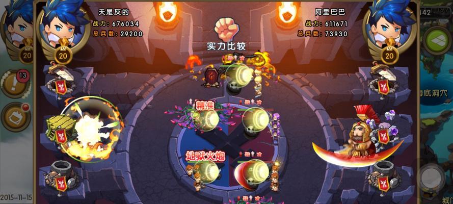 《新部落守卫战》第一章4-2文攻略大揭秘（征战沙场）