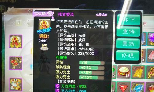 《大话西游》游戏中的神兵与仙器，哪个更卓越（探讨游戏中神兵与仙器的性能和用途）