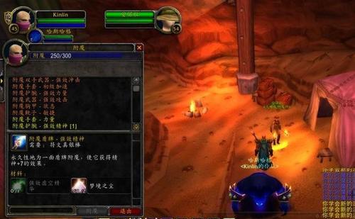 《魔兽世界》WLK史诗任务攻略（全面解析WLK敌人的史诗任务）