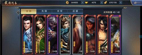 《以血染征袍手游》（探索中世纪战争的艰辛与乐趣）