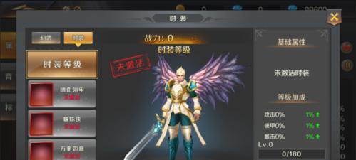 《星座联萌时装系统》玩法详解（打造专属时尚星座形象）