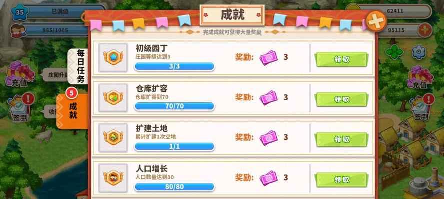 小时光app游戏世界，让你畅享游戏乐趣（体验最新热门游戏）