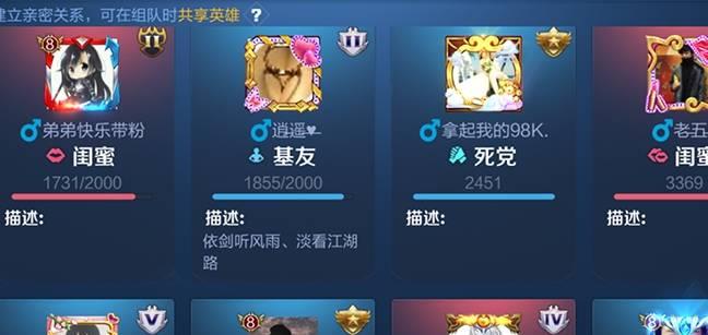 《王者闺蜜名字大全》（以游戏为主）