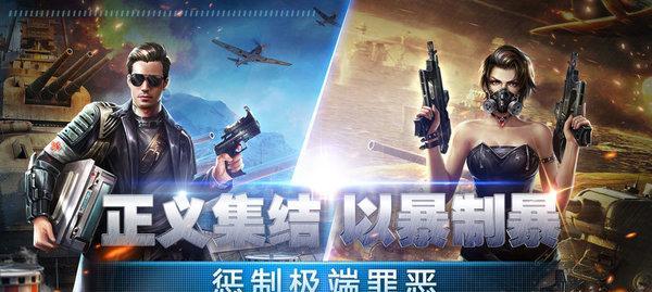 《职业杀手游戏》攻略全解析（通过这些方式让你玩转职业杀手游戏）