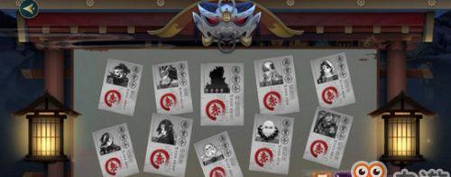 《不良人3隔岸观谜任务攻略》（解密任务流程）