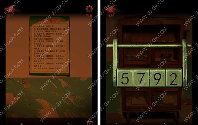 情棺第十一章通关流程攻略是什么？如何顺利通过？