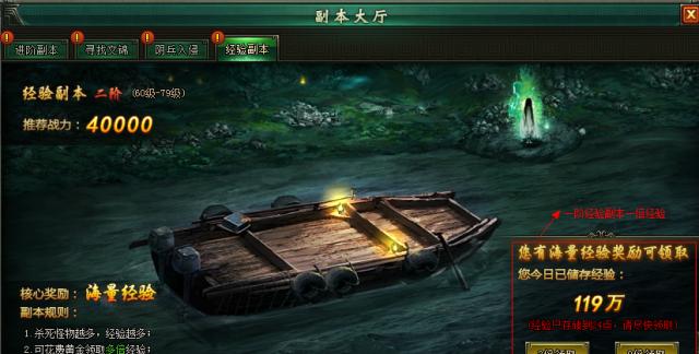 新盗墓笔记强力宠物怎么获得？获取方法及常见问题解答？