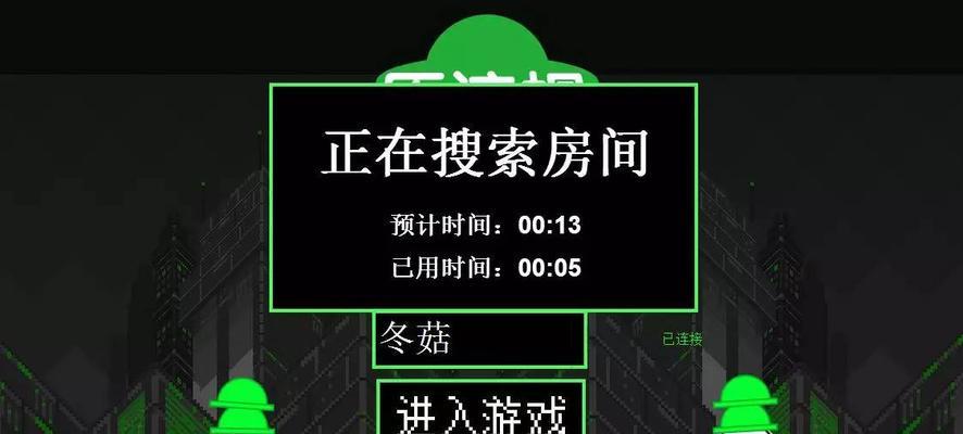 原谅帽大作战怎么玩？绿帽大作战操作详解是什么？