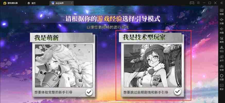 命运神界梦境链接开服预约活动奖励有哪些？如何快速获取全部奖励？