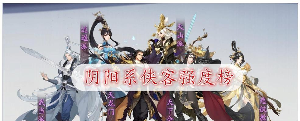 不良人3中哪些绝品侠客角色最值得推荐？他们的强度如何对比？
