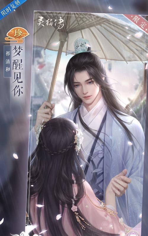 灵猫传体力怎么获得？快速恢复体力的方法有哪些？