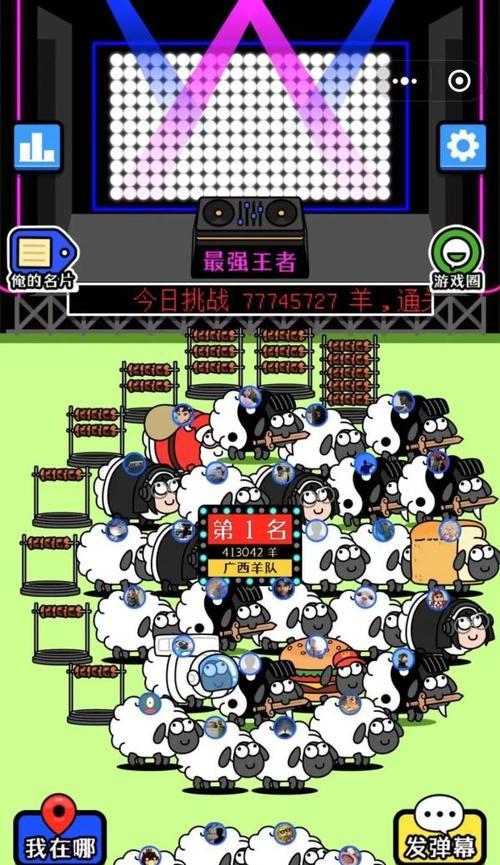 羊了个羊为何突然爆火？背后的原因是什么？