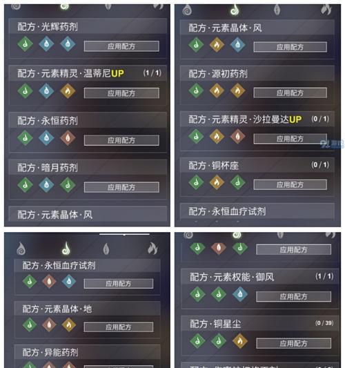 解神者X2许愿抽奖概率是多少？如何提高中奖率？
