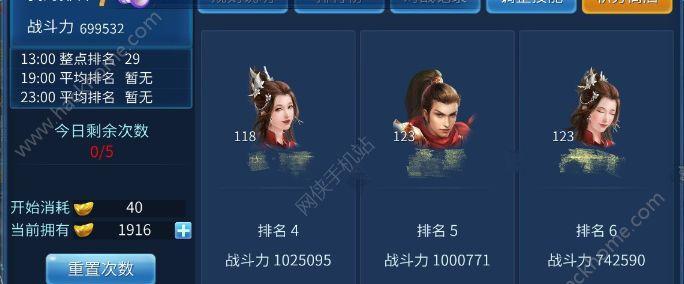 倩女幽魂手游桃花运获得攻略？如何快速提升桃花运？