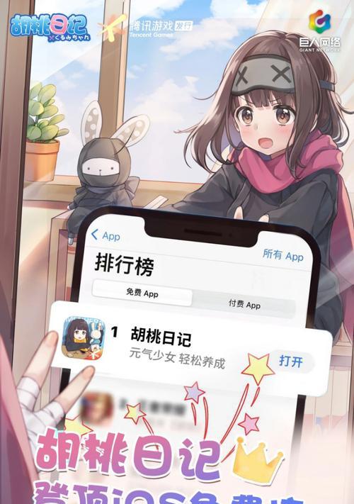 胡桃日记胡桃作息时间表是怎样的？如何制定有效的攻略？