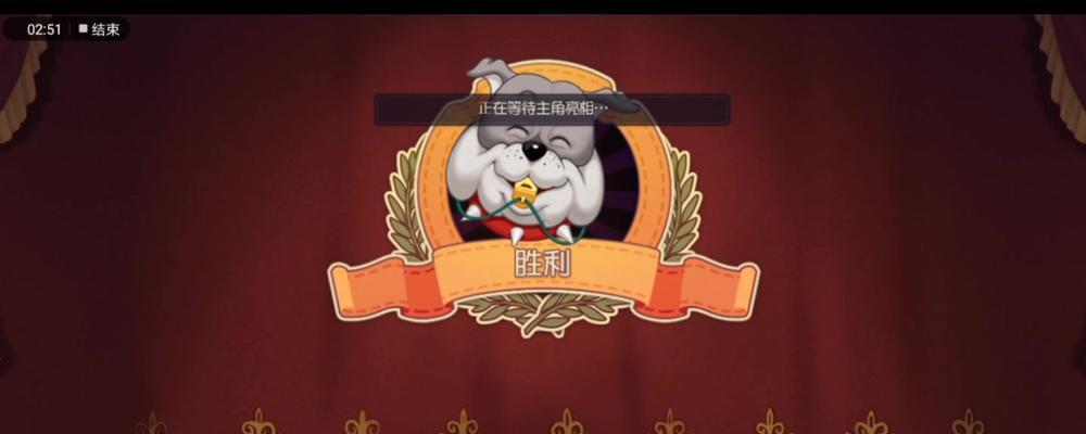猫和老鼠手游沙滩排球怎么玩？有哪些技巧可以提高胜率？