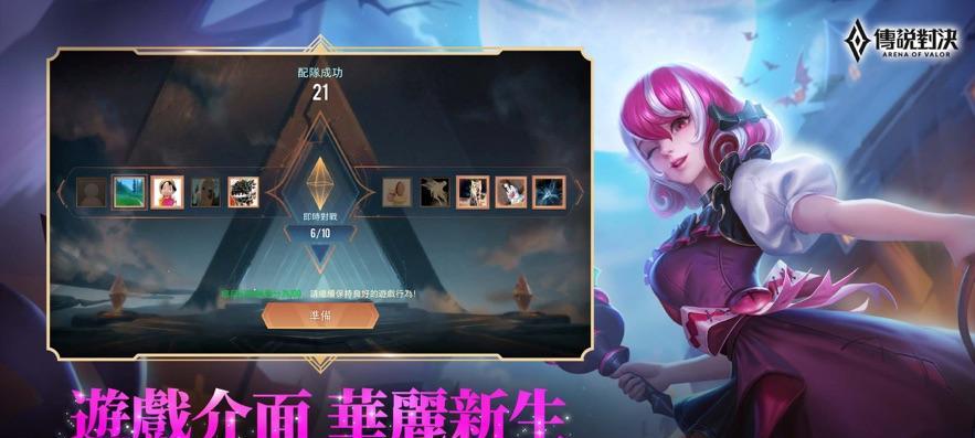 传说对决朗博怎么玩？详细玩法解析在这里！