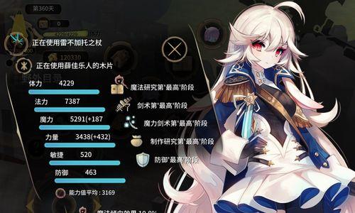 魔女之泉3第一章怎么过？详细步骤和技巧解析？