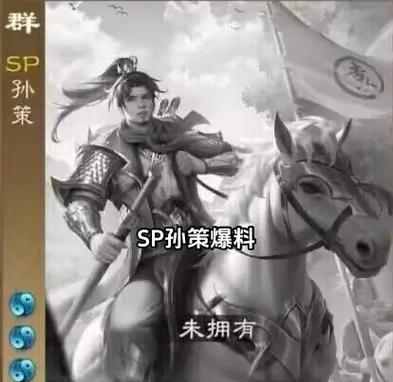三国杀olsp孙策怎么过？孙策的过牌技巧有哪些？