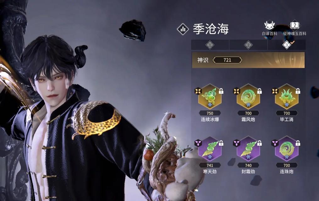 火男手游皮肤选择建议是什么？
