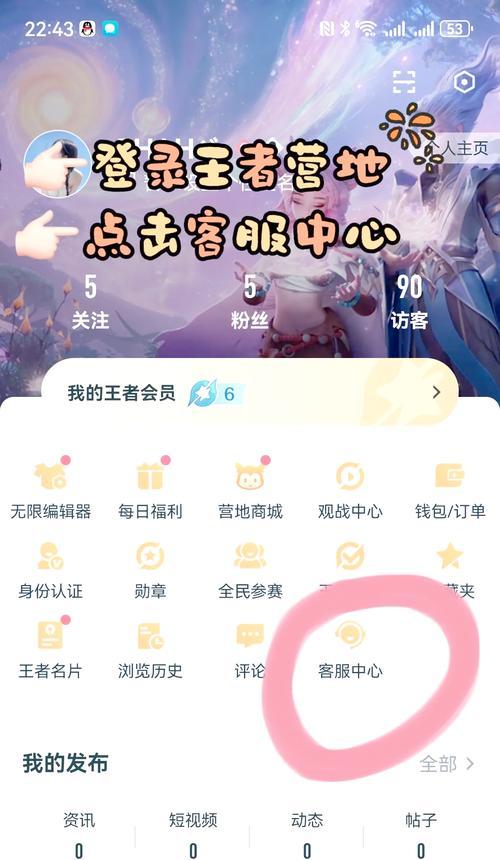 王者荣耀快速升级的方法有哪些？