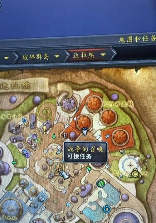 回到魔兽世界初始任务地点的步骤是什么？如何快速重置任务？