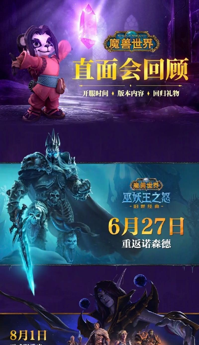 魔兽世界优化误解如何解决？回归游戏后应该注意什么？