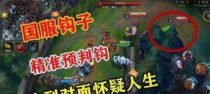 英雄联盟中钩子英雄的玩法是什么？
