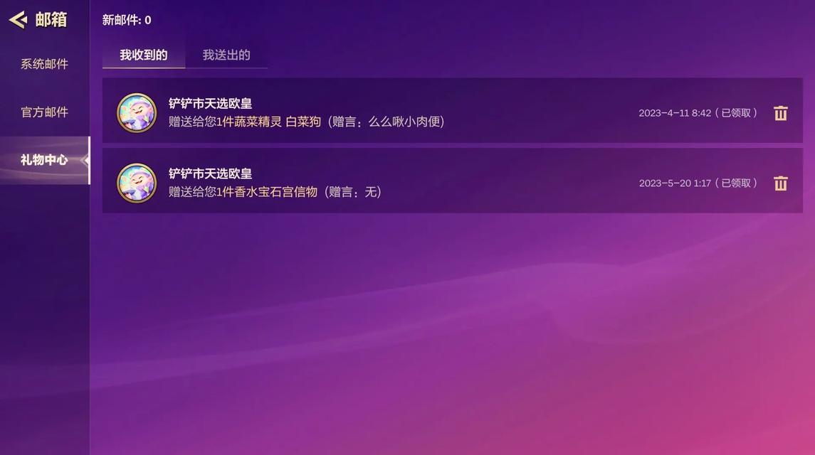 赠送好友英雄的步骤是什么？