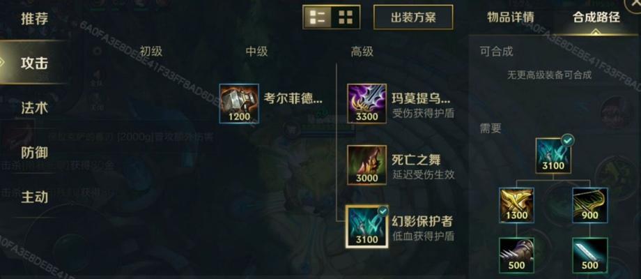 在英雄联盟端游中，鞋子应该在什么时间点购买最合适？