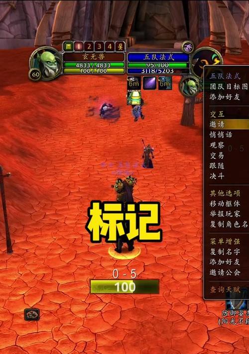 魔兽世界插件如何调整目标血条颜色？