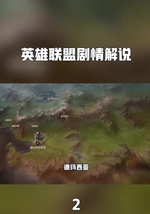 英雄联盟游戏中如何开启语音？需要哪些设置？