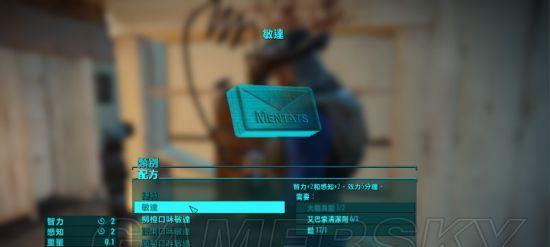辐射4中镭射枪的使用技巧是什么？如何提高命中率？