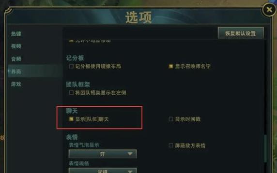如何关闭英雄联盟的更新改动？