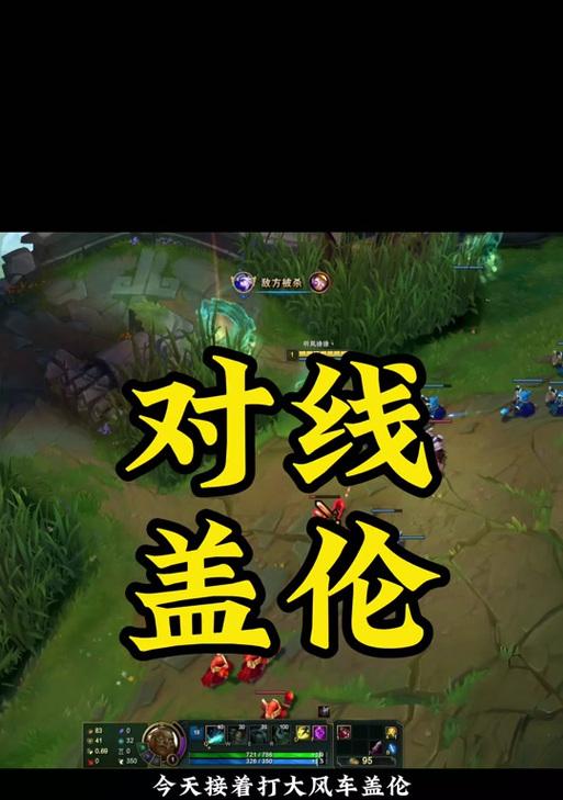 英雄联盟触手球玩法是什么？如何提高触手球技能？