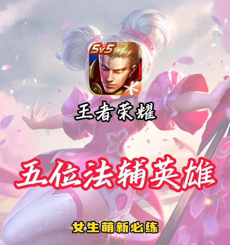 分享王者荣耀英雄的正确方法是什么？