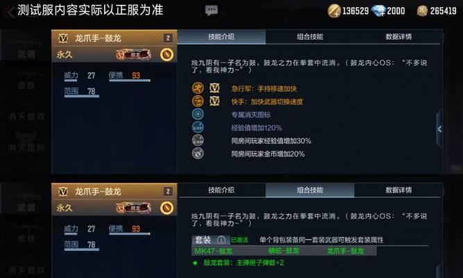 使用雷电模拟器玩CF的步骤是什么？有哪些注意事项？