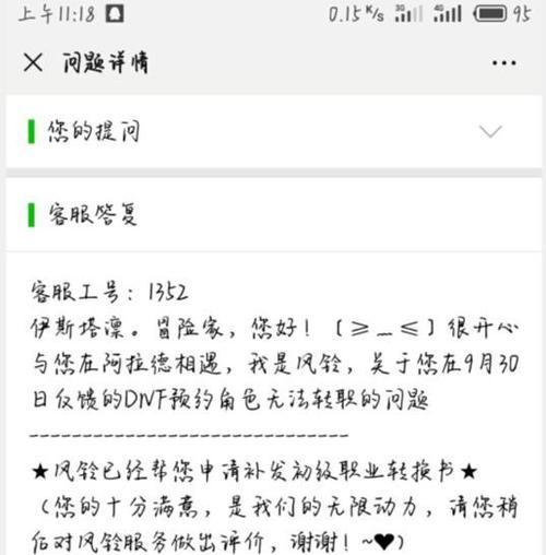 地下城查找器无法再次进入副本怎么办？